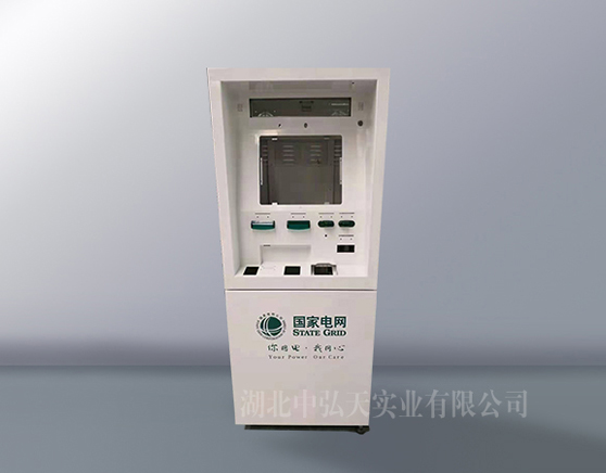 國家電網(wǎng)自助繳費